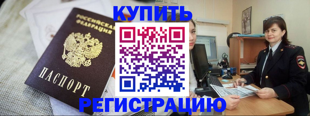 форма 3 в Николаевске