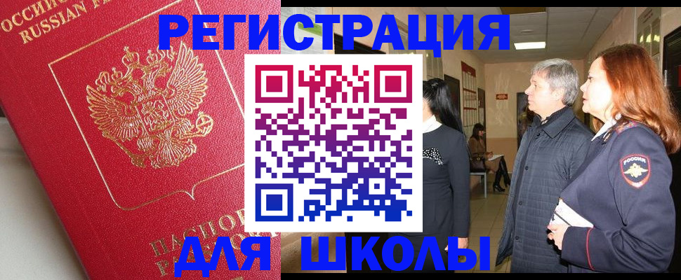 пропишу в квартире в Николаевске